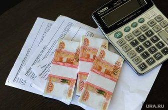 экономический кризис в РФ
