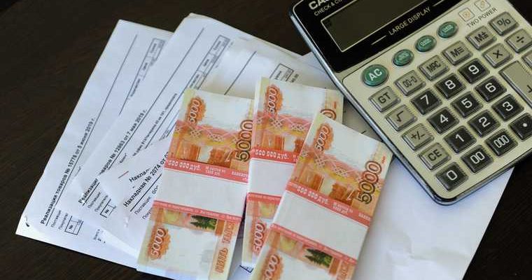 экономический кризис в РФ