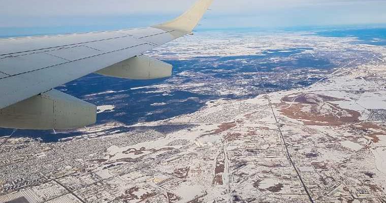 Курган аэропорт