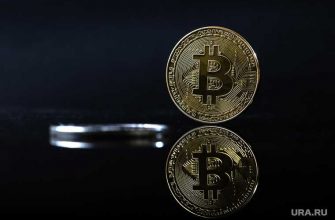 стоимость биткоина