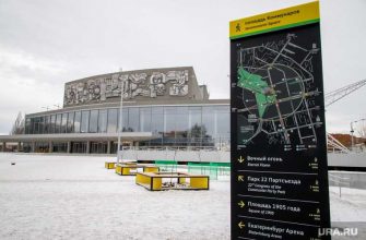Екатеринбург мошенничество Дворец молодежи Мостовщиков