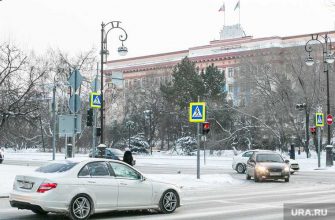 города