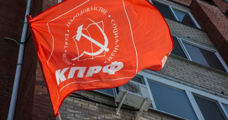 незаконный митинг