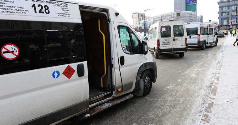 Челябинск мэрия администрация маршрутное такси проезд цены бензин