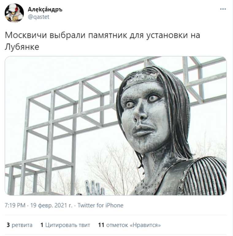 В соцсетях предложили свои варианты памятника на Лубянке. «Чем плохи Берия и Ягода?»