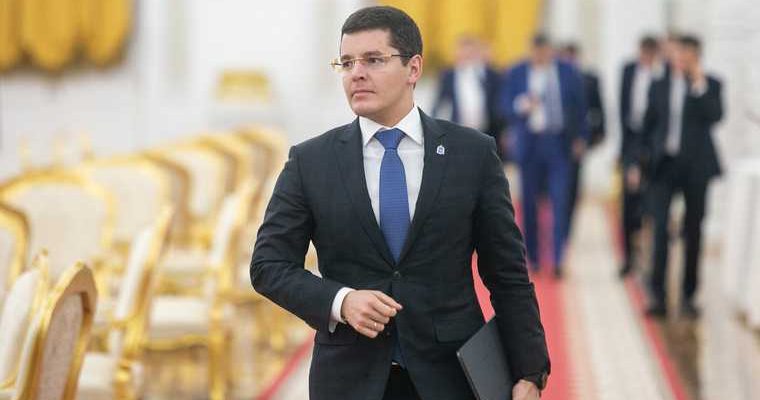 Губернатор ЯНАО назначил дату ежегодного доклада. Инсайд URA.RU подтвердился