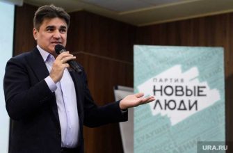 Новые люди Свердловская область