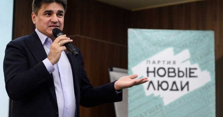 Новые люди Свердловская область