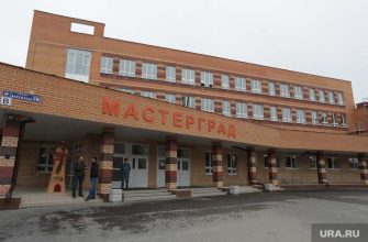 пермский край образование