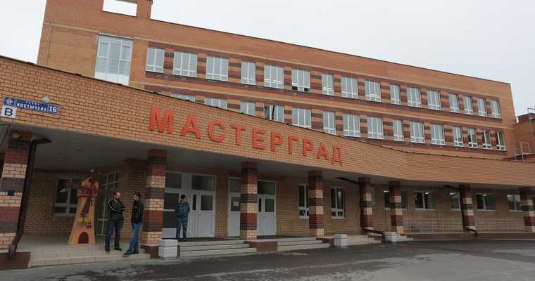 пермский край образование