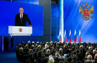Путин подготовка послание