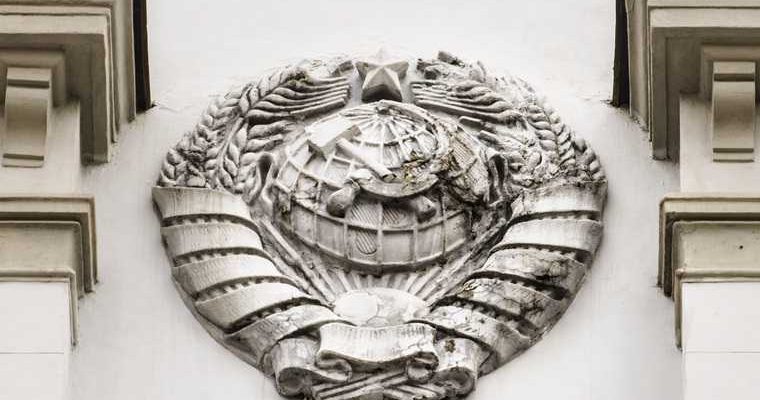 Ссср развал всесоюзный референдум о сохранении коржаков станкевич