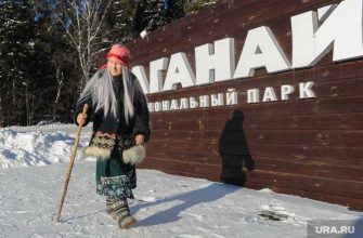 Таганай национальный парк Челябинская область Златоуст