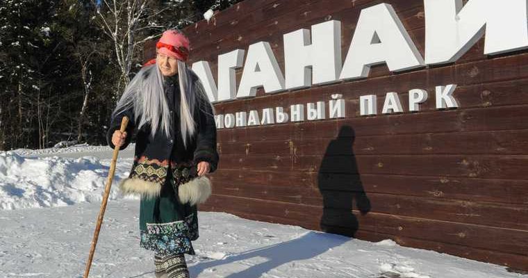 Таганай национальный парк Челябинская область Златоуст