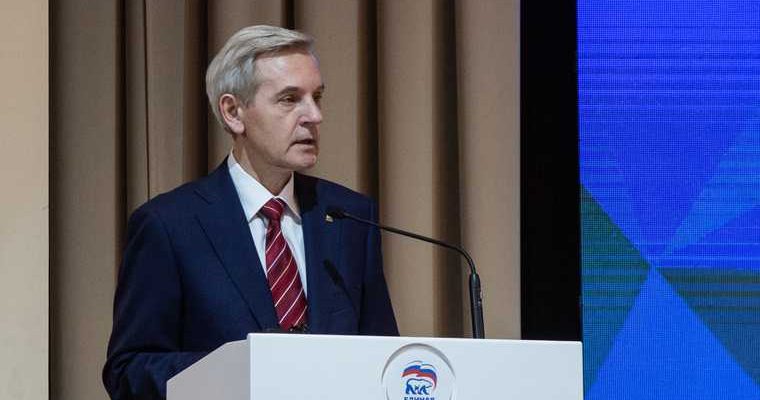 Единая Россия Тюмень Андрей Артюхов