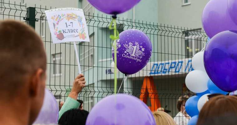 Челябинская область образование дети школа зачисление в первый класс