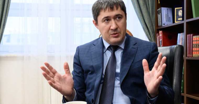 правительство пермского края. новости перми и края