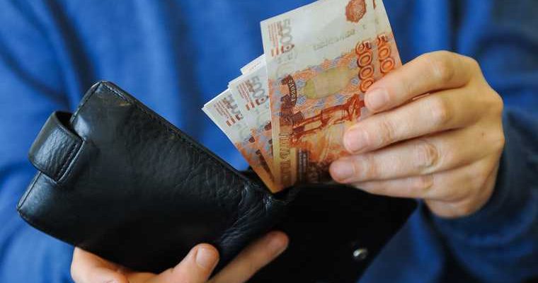 экономический кризис в РФ