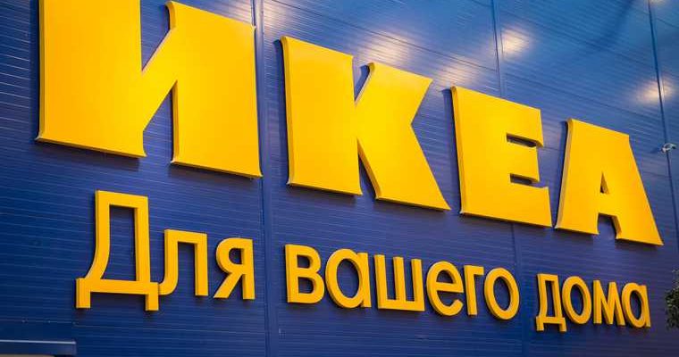 минэкономразвития Пермский край переговоры с IKEA