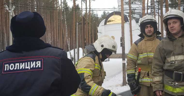 монастырь отца Сергия полиция МЧС конфликт