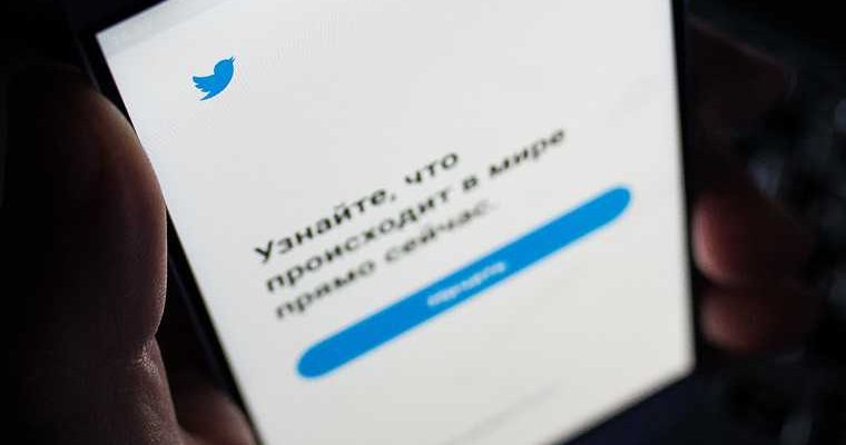 замедление твиттер в России