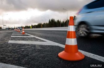 трасса Пермь Екатеринбург сделают четырехполосной