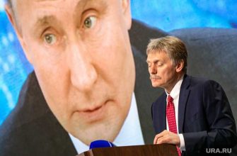 российско-американские отношения