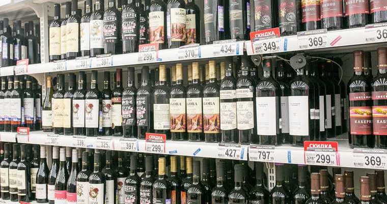 алкоголь праздники Ямал