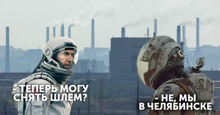 челябинские инсайды новый выпуск