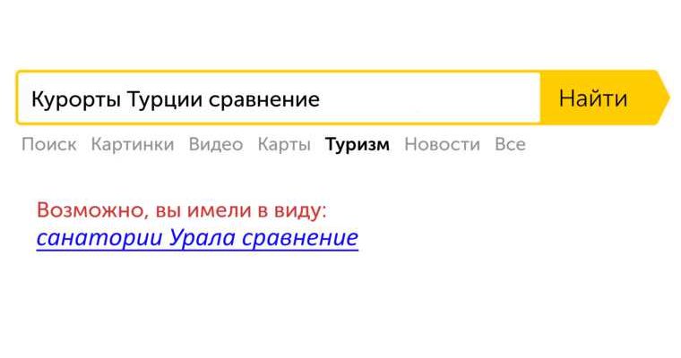 челябинские инсайды свежий выпуск