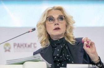 Татьяна Голикова демография пенсионеры 2030 год 29 миллионов