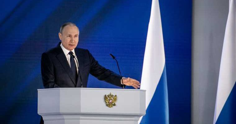 послание президента