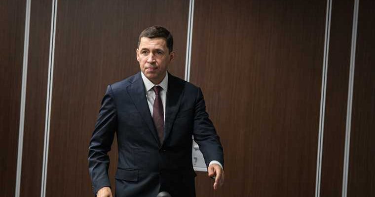 выборы губернатор Свердловская область Евгений Куйвашев праймериз Единая Россия