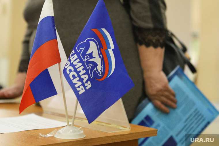 новости хмао выборы ер единая россия раскрыла планы на выборы минимальное число проголосовавших накажут муниципалитеты мэра за неявку на выборы