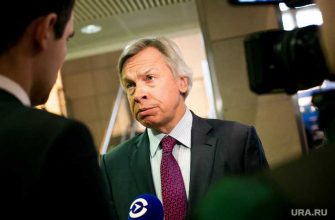 Климов Пушков сенаторы РФ от Пермского края доходы