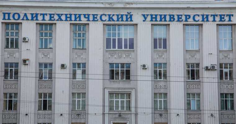 ПНИПУ выборы ректора вуз