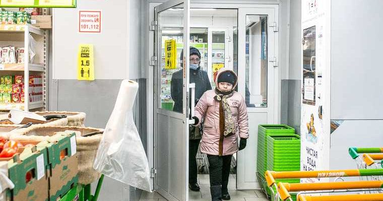 Монетка прибыль 2020 год кризис