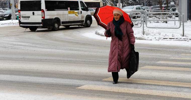 Челябинская область Челябинск погода прогноз выходные 18 апреля снег дождь температура похолодание