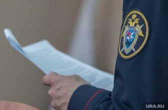 СК изучает обстоятельства смерти рабочего на челябинском заводе