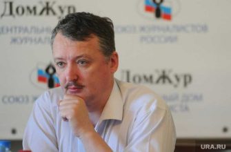 западные ЧВК Игорь Стрелков рассказал Донбасс военная операция Россия ДНР
