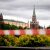 Туристам в Кремле запретили пить алкоголь и танцевать