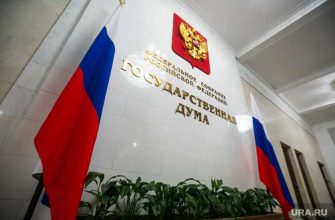 Госдума сколько заработали суммарный доход деньги средний доход сколько всего