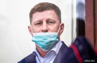 Фургал состояние