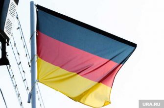 россия германия политика