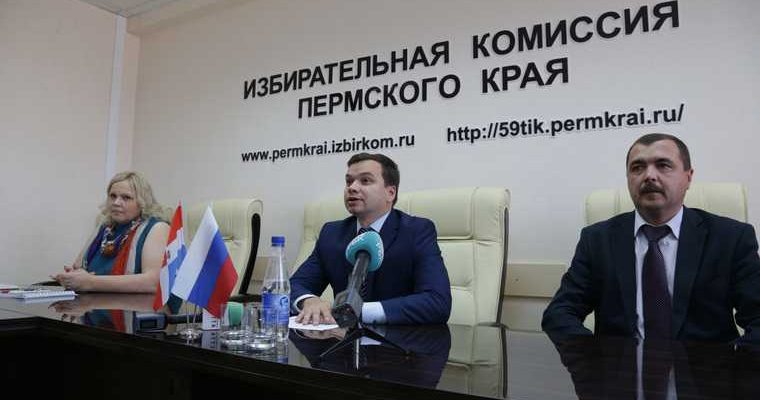 выборы в госдуму пермский край