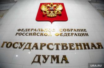 депутат