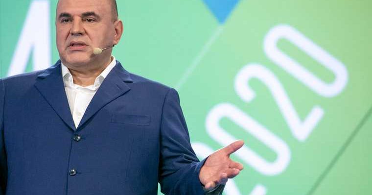 премьер Михаил Мишустин обращение Дмитрий Ионин депутат Госдума медицина Свердловская область