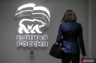 Единая Россия завершила прием заявок праймериз