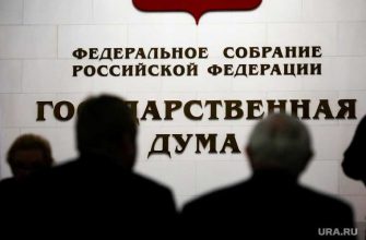 единая россия пермский край