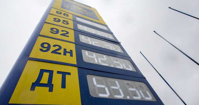 запрет на вывоз бензина из РФ